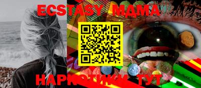 прущие крисы Аргун