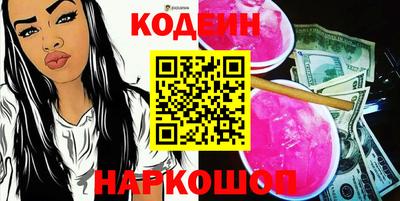 марки nbome Беслан