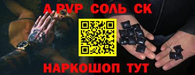 герыч Бийск