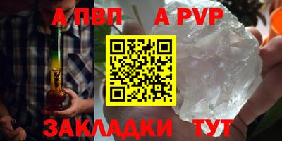 мефедрон Апрелевка