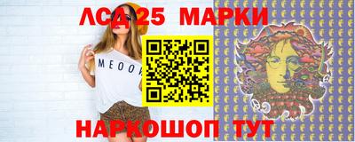 герыч Бийск