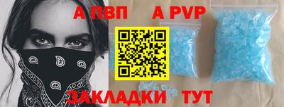 герыч Бийск
