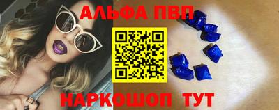 марки nbome Беслан