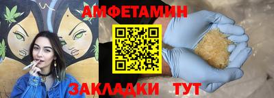 прущие крисы Аргун