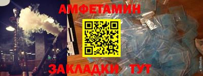 марки nbome Беслан
