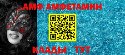 герыч Бийск