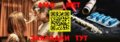 герыч Бийск