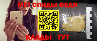 герыч Бийск