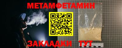 марки nbome Беслан
