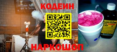 марки nbome Беслан