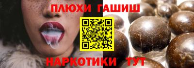 мефедрон Апрелевка