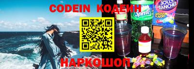 марки nbome Беслан
