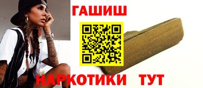 герыч Бийск