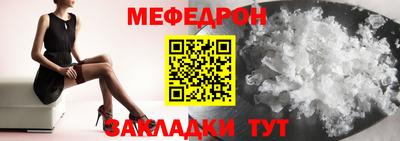 марки nbome Беслан