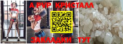 амфетамин Берёзовский