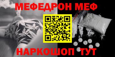 герыч Бийск