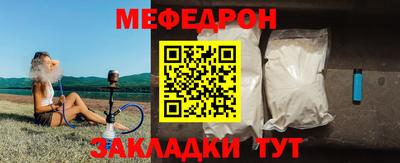 герыч Бийск