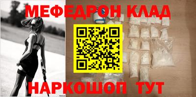 герыч Бийск