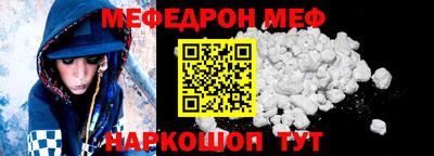 герыч Бийск
