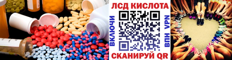 Лсд 25 экстази кислота  Воткинск 