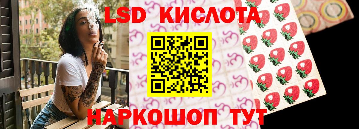 LSD-25 экстази  Воткинск  LSD-25 экстази кислота 