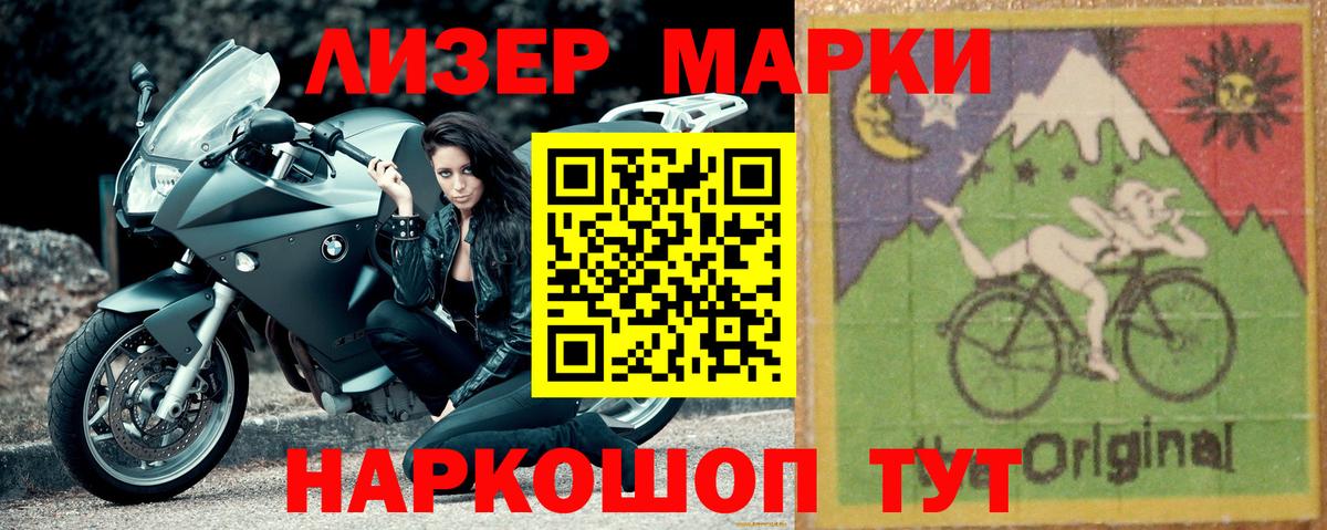LSD-25 экстази кислота  Лсд 25 экстази кислота  Воткинск  Вход с VPN 