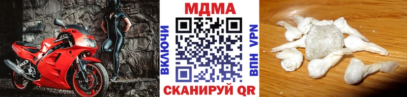 МДМА crystal  Воткинск 