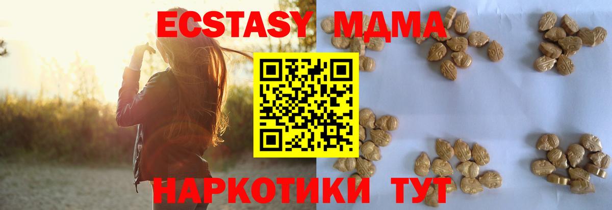 MDMA VHQ Воткинск