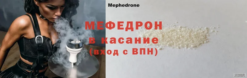 купить наркотики сайты  Воткинск  Мефедрон мяу мяу 