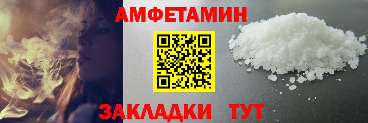 Первитин Декстрометамфетамин 99.9%  Первитин Декстрометамфетамин 99.9%  Воткинск  Вход с VPN 