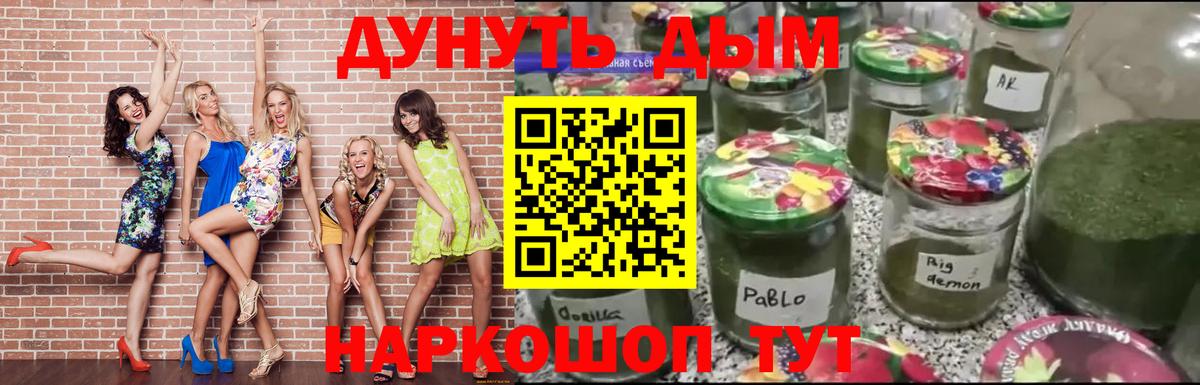 МАРИХУАНА план  Канабис Ganja  Воткинск 