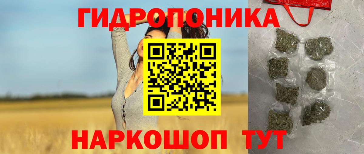 Бошки Шишки OG Kush Воткинск